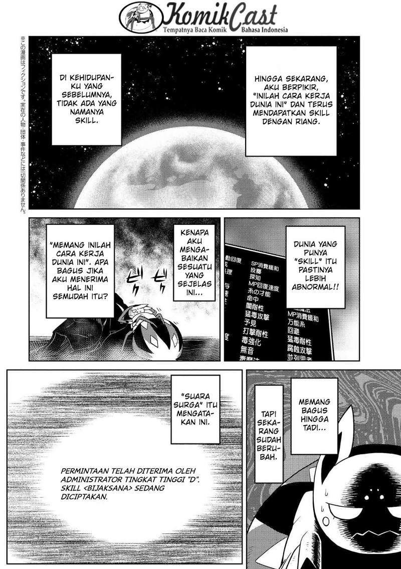 Kumo desu ga, Nani Ka?